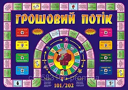 Поле для гри "Дрібний Потік"/" Крисяні Біго"