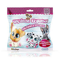 М яка колекційна іграшка, що загубилась Чарівне цуценя [tsi247200-TSІ]