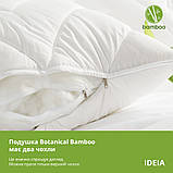 Подушка бамбук Bamboo 70х70 см IDEIA бамбукова антиалергійна м'яка з блискавкою для сну, фото 4