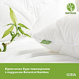 Подушка бамбук Bamboo 70х70 см IDEIA бамбукова антиалергійна м'яка з блискавкою для сну, фото 5