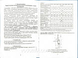 Насос глибинний ВОДОЛЄЙ 0,5-63У - 336, фото 3