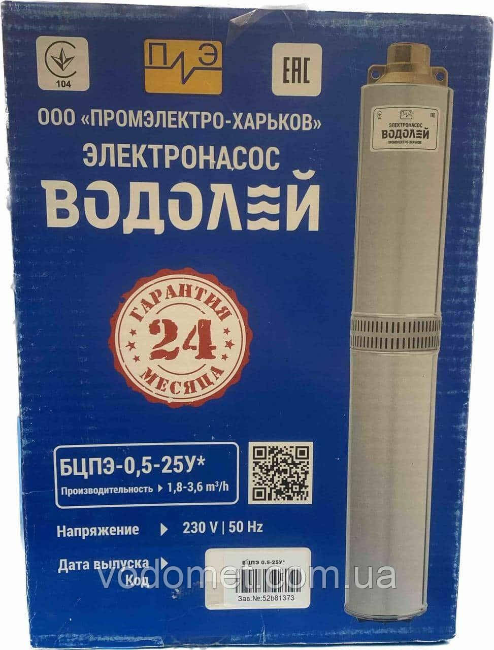 Насос глибинний ВОДОЛЄЙ 0,5-25У - 332