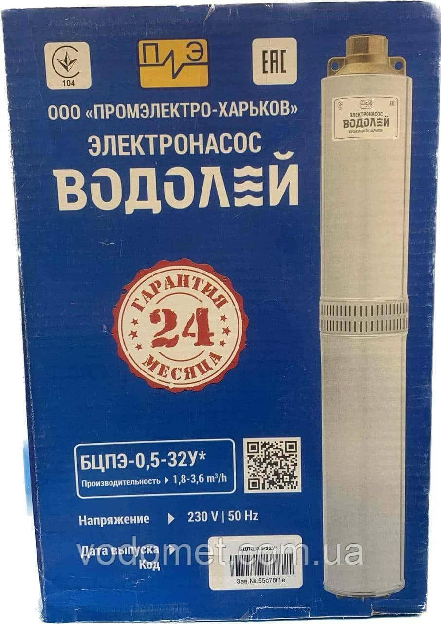 Насос глибинний ВОДОЛЄЙ 0,5-32У - 333