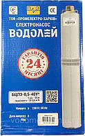 Насос глибинний ВОДОЛЄЙ 0,5-40У(25м) - 24564