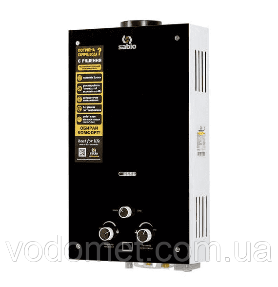 Газова колонка дим. SABIO 10 L GP-black (JSD20-AG211) - 29347