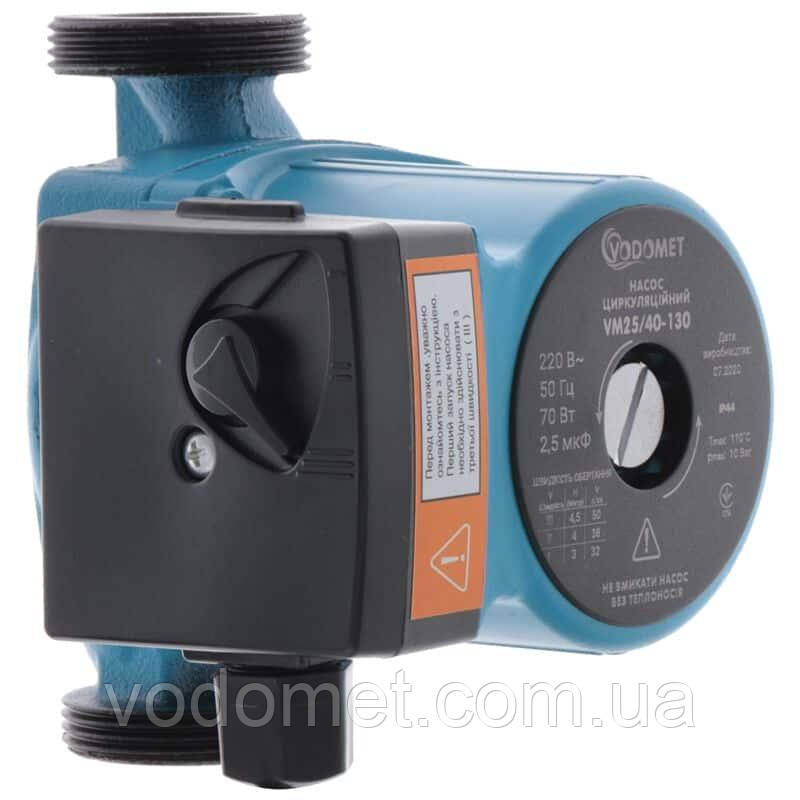 Насос циркуляційний VODOMET VM25/40-130 (VO0001) - 25644