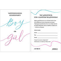 Запрошення на гендер паті "Boy or girl" 10 шт