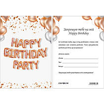 Запрошення на день народження "Happy Birthday Party" 10 шт