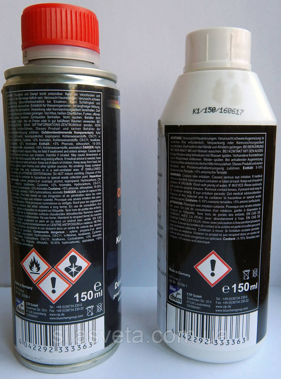 Очистка системы охлаждения от масла Autoprofiline Radiator Oil Cleaner 2-c - фото 2 - id-p422807698
