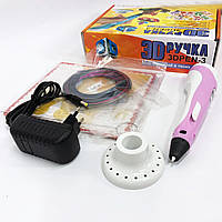 Дитяча розвиваюча 3d ручка 3D ручка Smart 3D Pen 2 розовая, Крута 3д ручка, Зручна VR-934 3d ручка