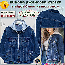 Куртка жіноча джинсова класична з відстібним капюшоном великі розміри