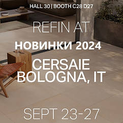 КЕРАМОГРАНІТ REFIN. НОВИНКИ CERSAIE 2024