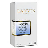 Lanvin Eclat dArpege Perfume Newly чоловічий 58 мл, фото 5