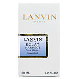 Lanvin Eclat dArpege Perfume Newly чоловічий 58 мл, фото 6