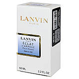 Lanvin Eclat dArpege Perfume Newly чоловічий 58 мл, фото 7