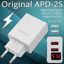Адаптер 220V на 2 USB (A-14) з дисплеєм CX QC03/Зарядний пристрій/блок живлення для заряджання телефона