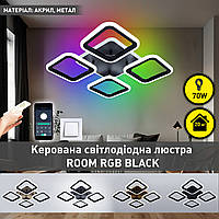 Управляемая светодиодная люстра ESLLSE ROOM 70W 4S SMART 385×385×75мм Черная с подсветкой RGB