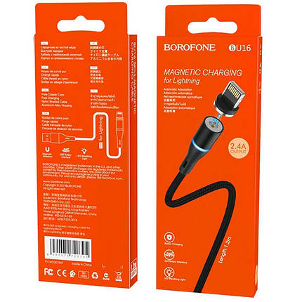 Кабель Borofone BU16 USB-Lightning 1.2m магнітний Black (BU16LB), фото 4