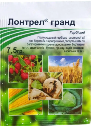 Лонтрел 7,5 г