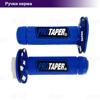 Грипси PROTAPER - ручки керма на скутер, мопед, мотоцикл із вставкою синього кольору, 2 шт.
