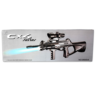 Игрушечный автомат Vigor 8901А пластиковый на шариках 6 мм с лазерным прицелом