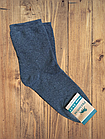Шкарпетки чоловічі махрові теплі р.25-27 чорний сірий синій. Від 12 пар по 19грн, фото 2