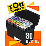 Набір кольорових маркерів фломастерів touch 80, Професійний набір двосторонніх скетч маркерів TW-40, фото 3