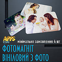 Фотомагніти на замовлення