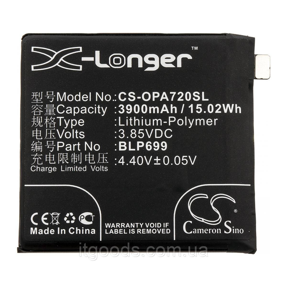 Оригінальний акумулятор X-Longer BLP699 3900mAh 3.85V для OnePlus 7 Pro: GM1913, GM1917 / 7 Pro 5G: GM1925