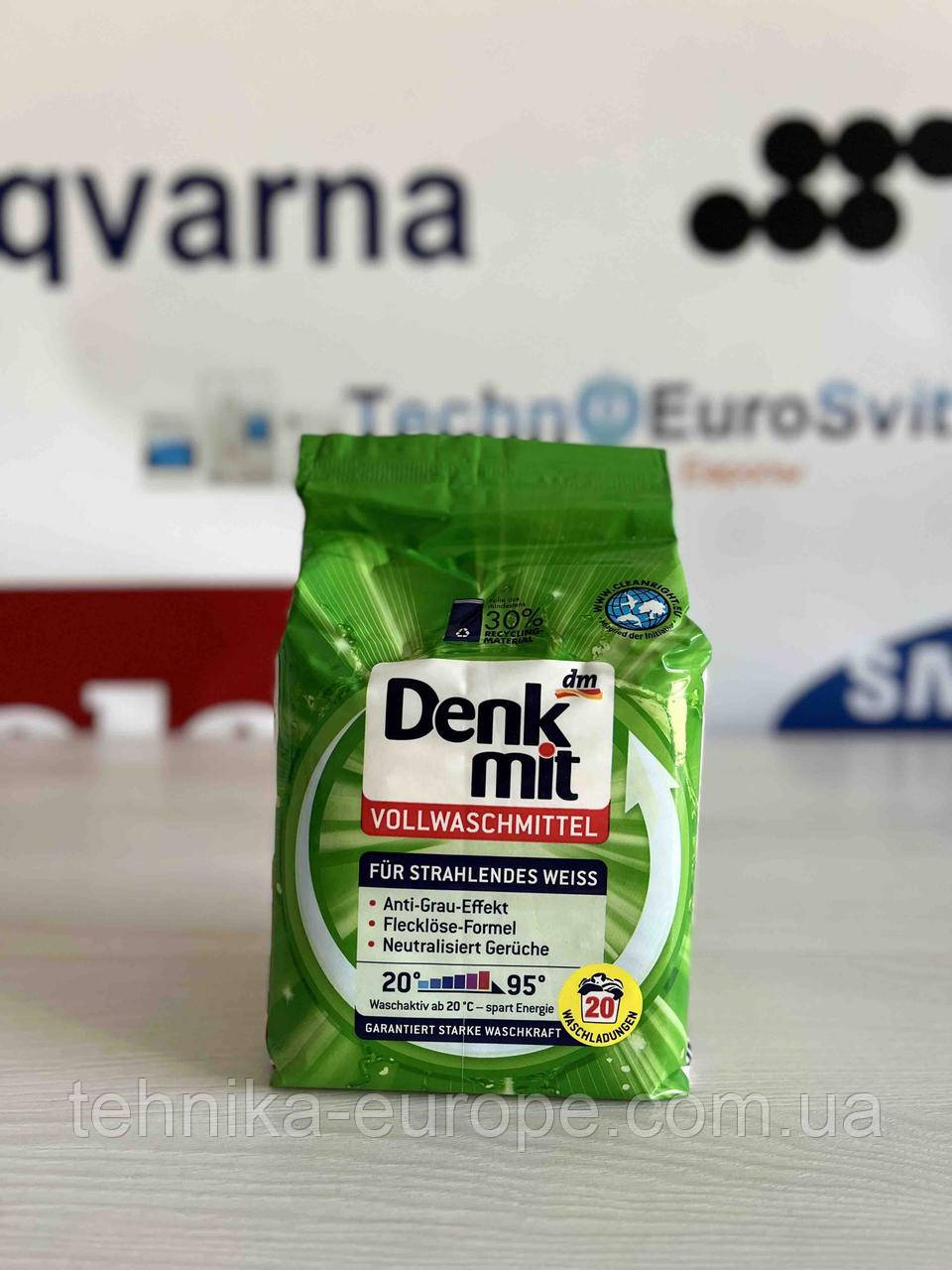 Порошок для прання білих речей 1,35 (20 прань) Denkmit G1