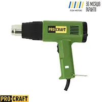 Фен промисловий Procraft PH2100 2100Вт