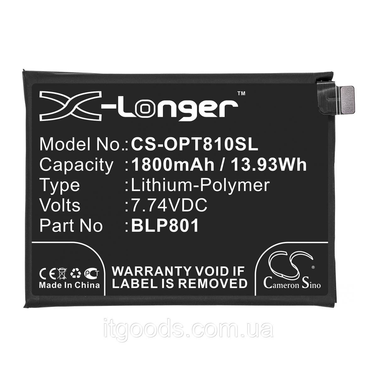 Акумуляторна батарея X-Longer BLP801 (CS-OPT810SL) 1800mAh 7.74V для OnePlus 8T Plus 5G / KB2003