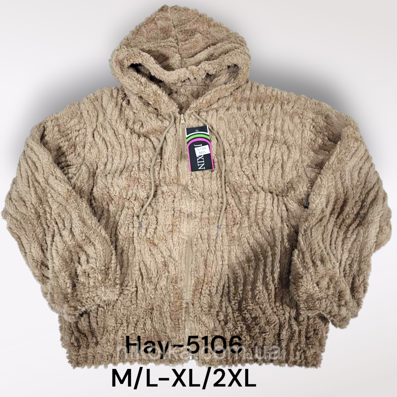 Пайта махрова жіноча оптом, M/L-XL/2XL рр., арт. Hay-5106