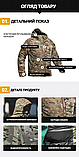 Куртка утеплена Solve Tactical KT6000206 з відбиттям тепла та водонепроникністю, фото 2