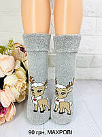 Махрові  шкрпетки для дівчинки зимові якісні Турецькі ТМ Arty