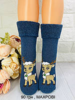 Махрові  шкрпетки для дівчинки зимові якісні Турецькі ТМ Arty