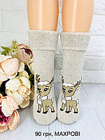 Махрові  шкрпетки для дівчинки зимові якісні Турецькі ТМ Arty