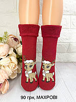 Махрові  шкрпетки для дівчинки зимові якісні Турецькі ТМ Arty