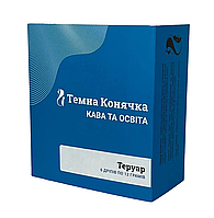 Набір дріп-кави Терруар навчальний 6 шт. Темна Конячка