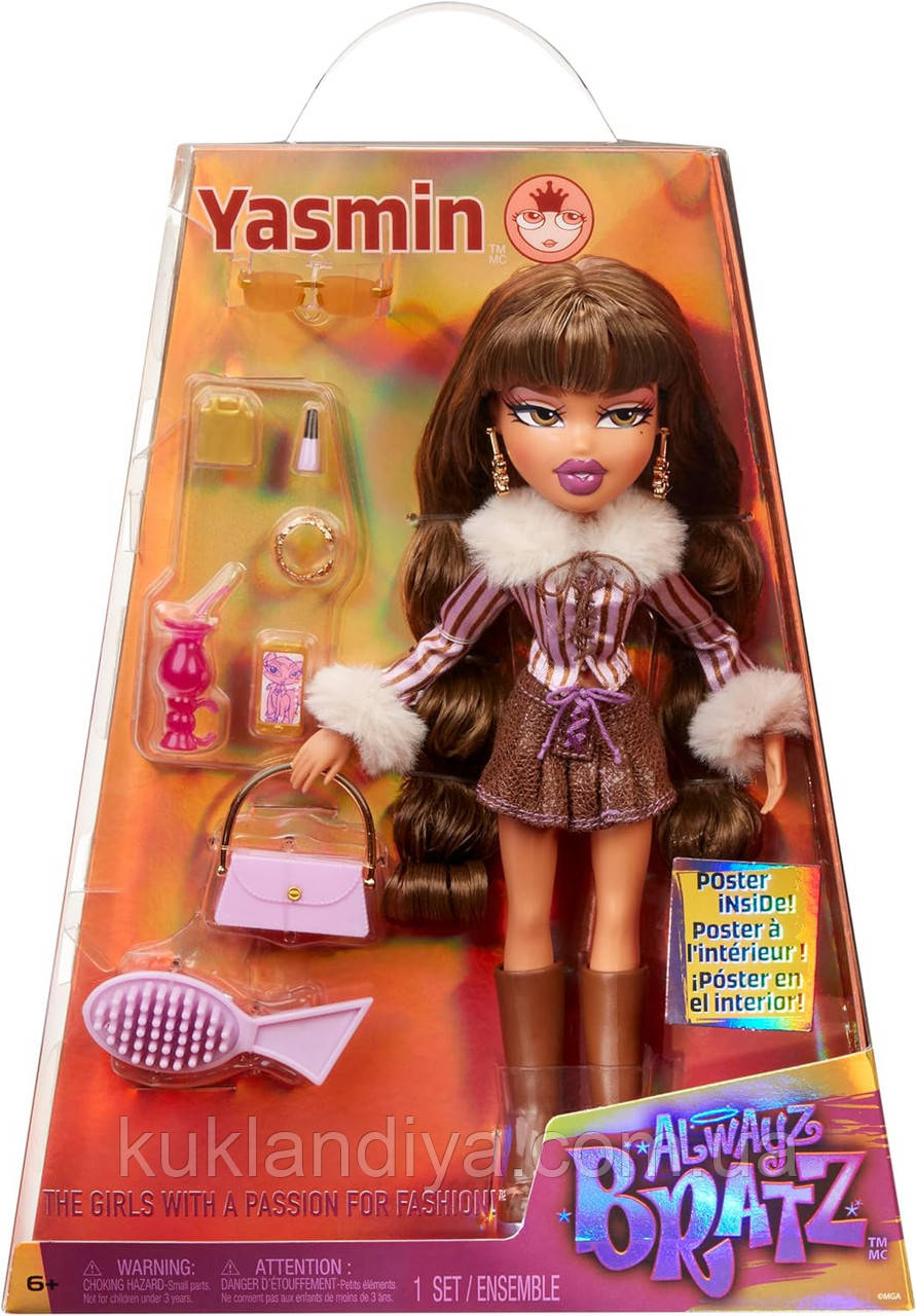 Лялька Bratz Alwayz Yasmin Fashion з 10 аксесуарами, фото 1
