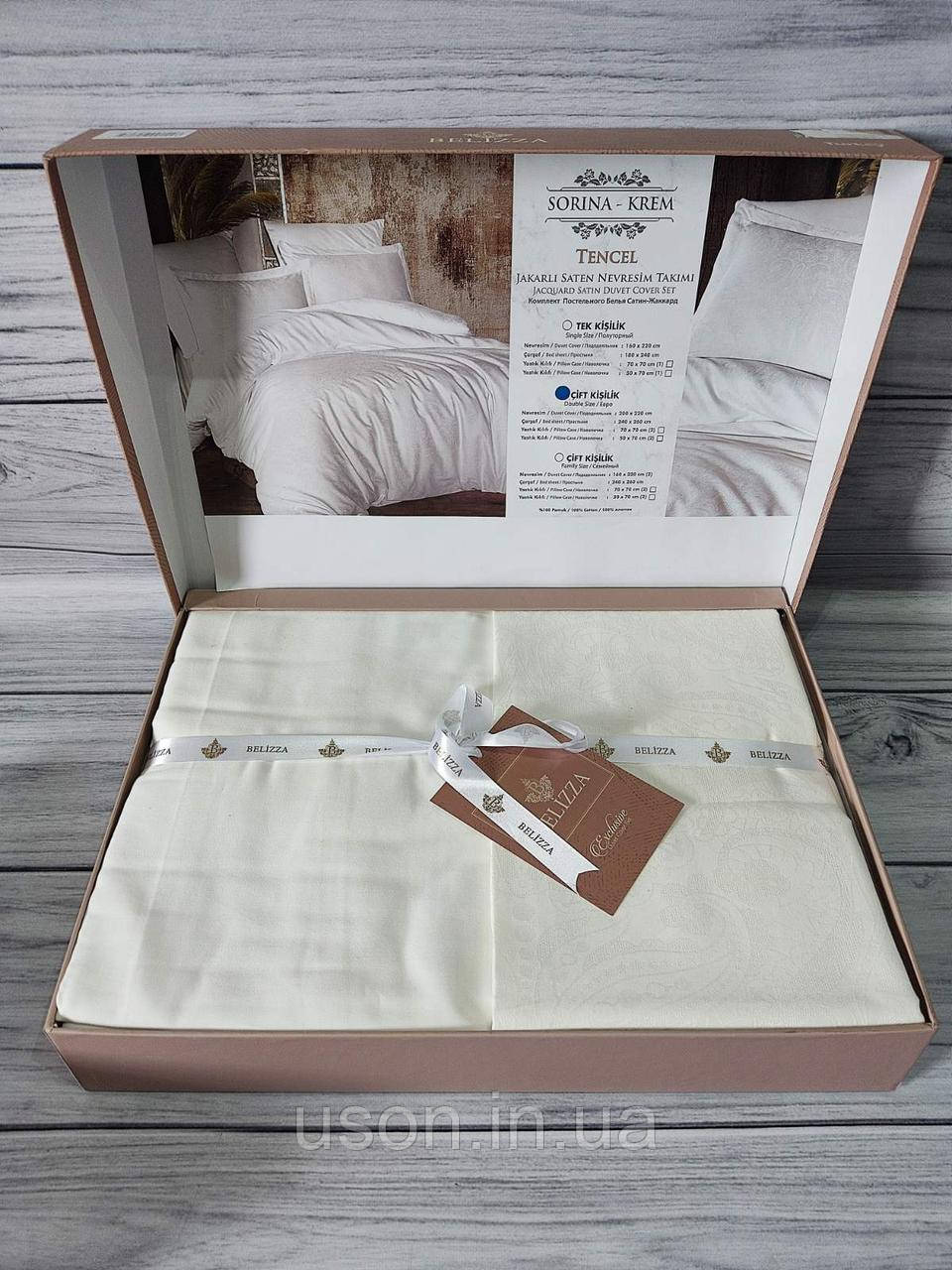 Комплект постільної білизни жаккард Tencel 200*220 TM Belizza Sorina krem