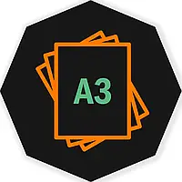 Друк на папері формату А3