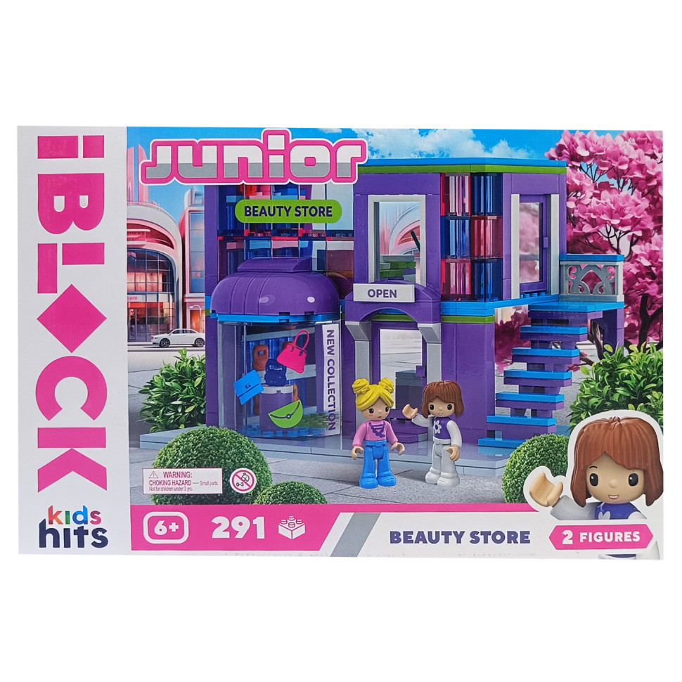 Конструктор дитячий "Магазин Краси" KH08/013/2, 290 деталей, фото 1