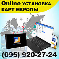 Дистанційне встановлення програм (IGo Primo/Sygic Truck/TomTom/Навітел)