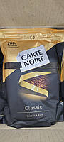 Кава розчинна Carte Noire Classic 260 грам