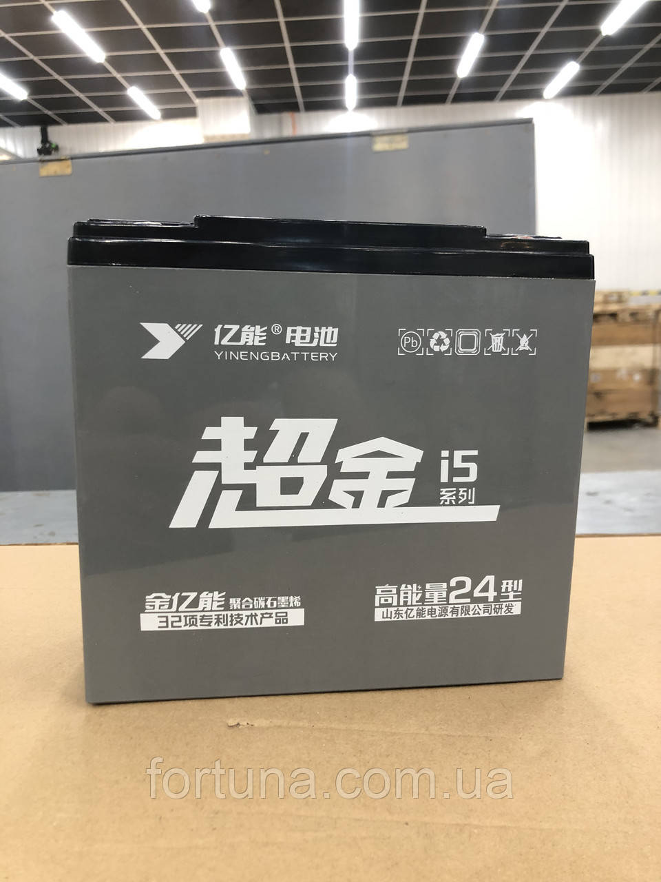Акумулятор тяговий 12V 20Ah