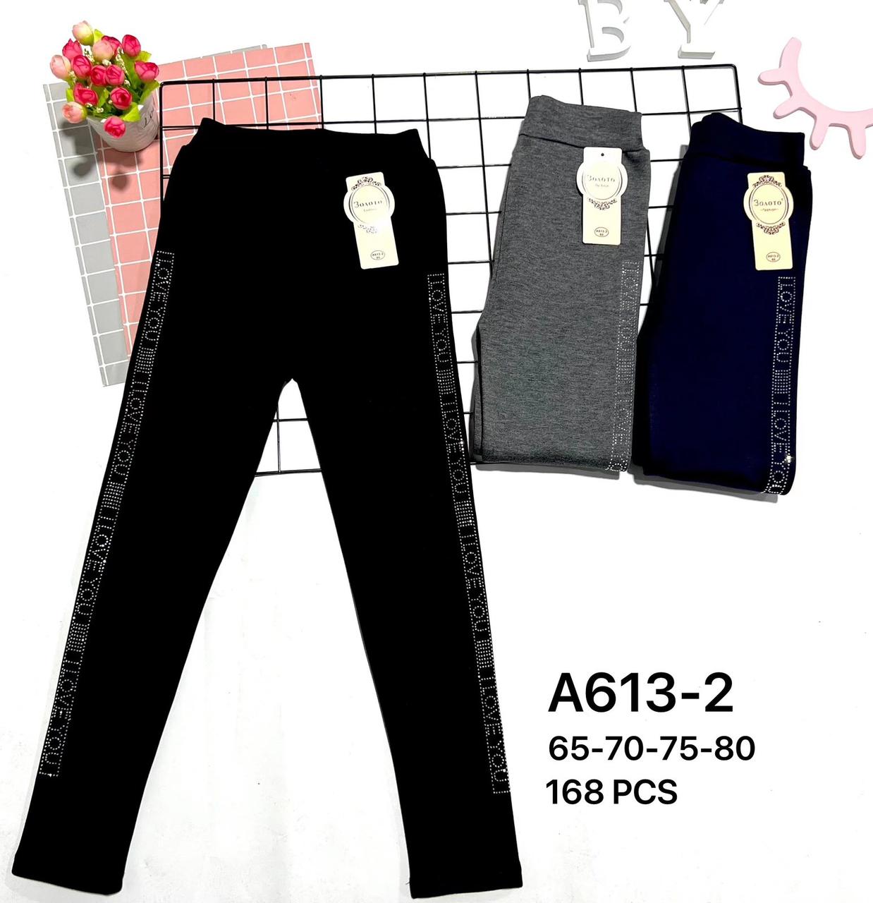 Лосини однотоні трикотажні на хутрі для дівчат, мікс кольору р 4-9 років