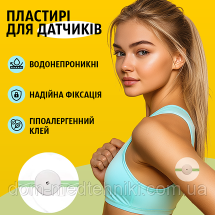 Пластирі прозорі водонепроникні для датчиків Freestyle Libre, 5 шт., фото 3
