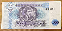 Банкнота МММ 1000 білетів 1994 р UNC