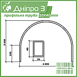 Теплиця "Дніпро-3" 3х8 м / профільна труба 20Х40 мм / стільниковий полікарбонат 4 мм Standard, фото 3